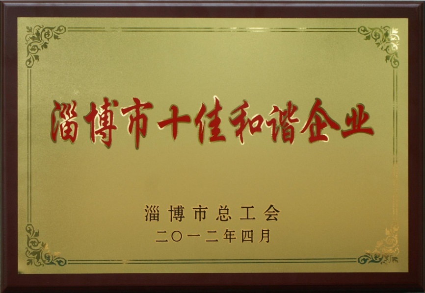 龙8-long8(国际)中国唯一官方网站