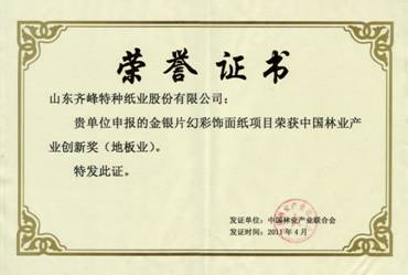 龙8-long8(国际)中国唯一官方网站