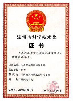 龙8-long8(国际)中国唯一官方网站