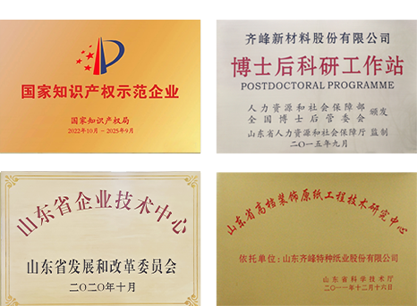 龙8-long8(国际)中国唯一官方网站