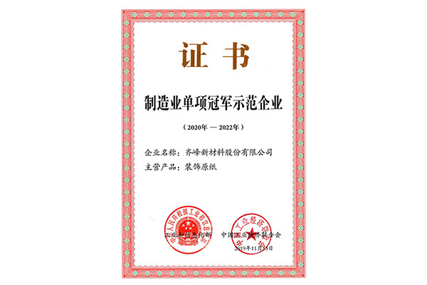 龙8-long8(国际)中国唯一官方网站