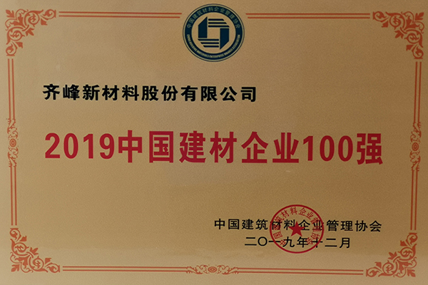 龙8-long8(国际)中国唯一官方网站