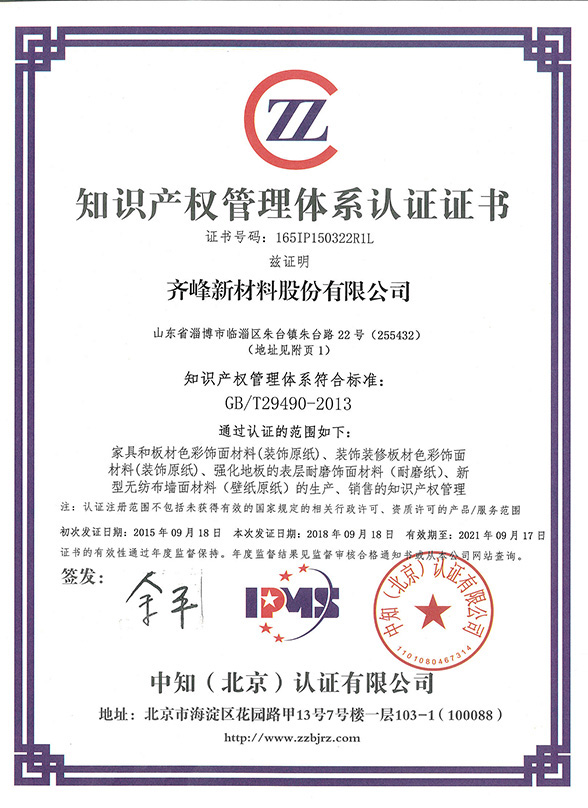 龙8-long8(国际)中国唯一官方网站