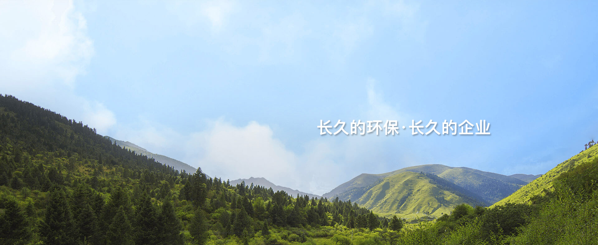 龙8-long8(国际)中国唯一官方网站