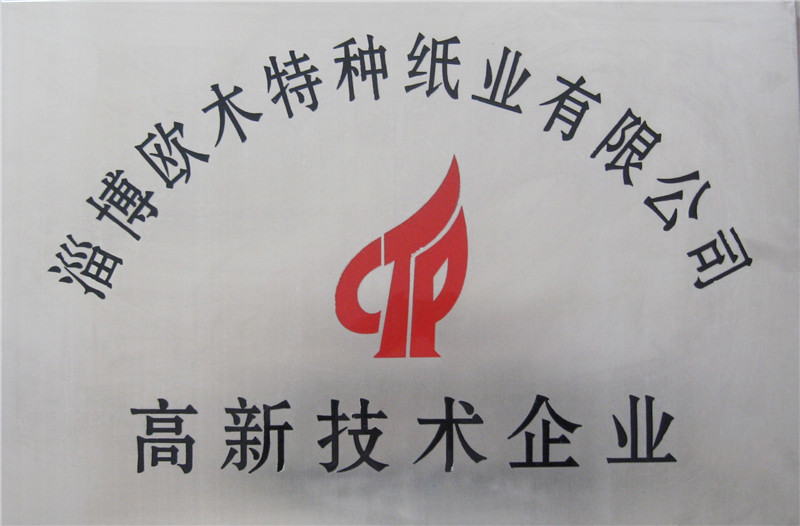 龙8-long8(国际)中国唯一官方网站