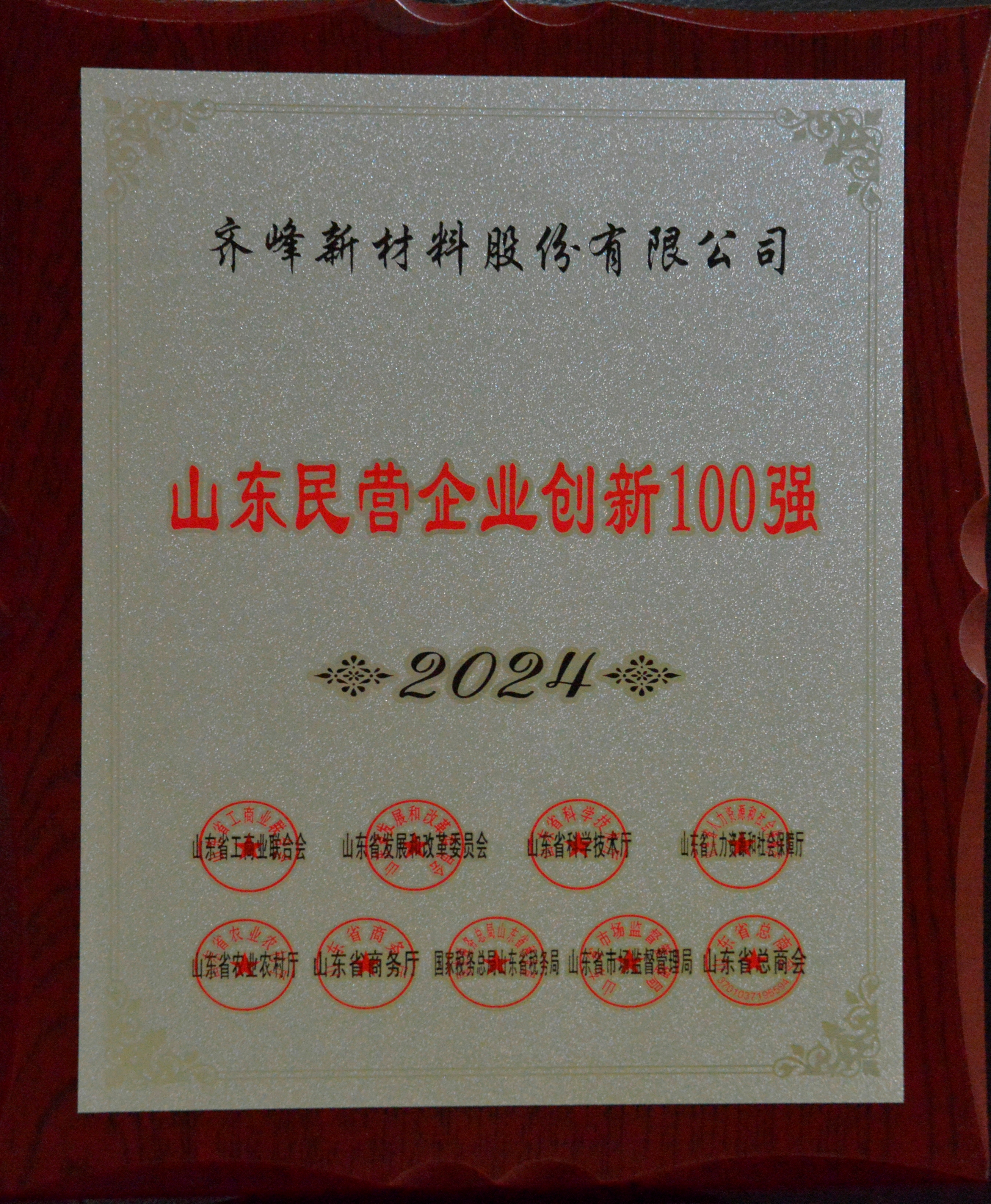 龙8-long8(国际)中国唯一官方网站