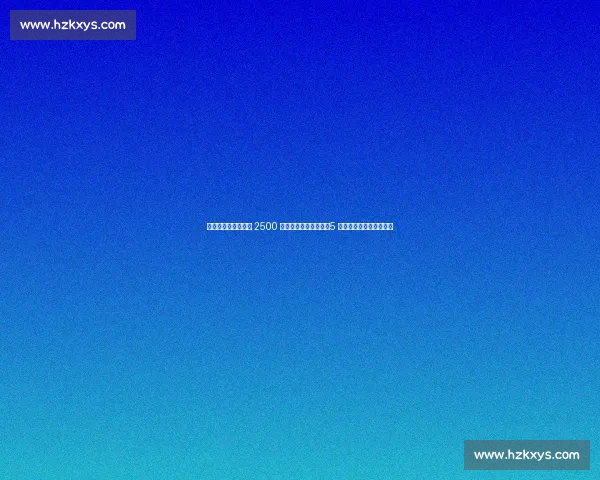 斯基拉确认！麦卡蒂 2500 万欧加盟诺丁汉森林，5 年长约锁定曼城青训瑰宝