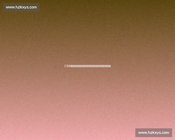 CBA直播广州队迎战新疆队焦点对决全场精彩看点解析赛季强强碰撞 CBA直播广州队迎战新疆队焦点对决全场精彩看点解析赛季强强碰撞